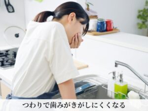 つわりを感じる女性