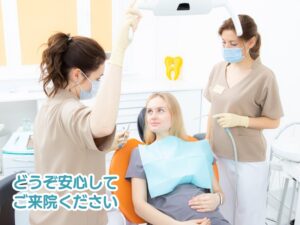 妊娠中の女性が歯のクリーニングを受ける様子